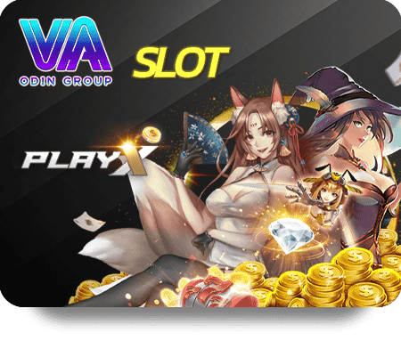 เกมนิยายแนวอีโรติกสุดสนุก